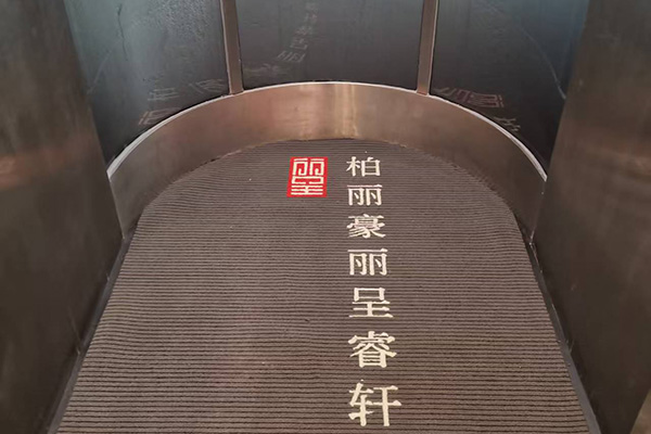 苏州丽呈睿轩酒店