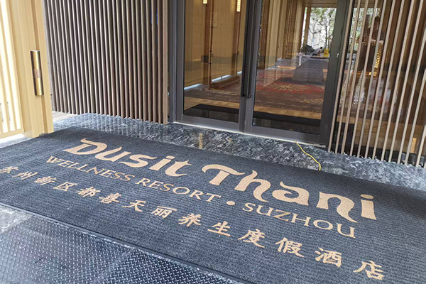 苏州树山都喜天丽度假酒店